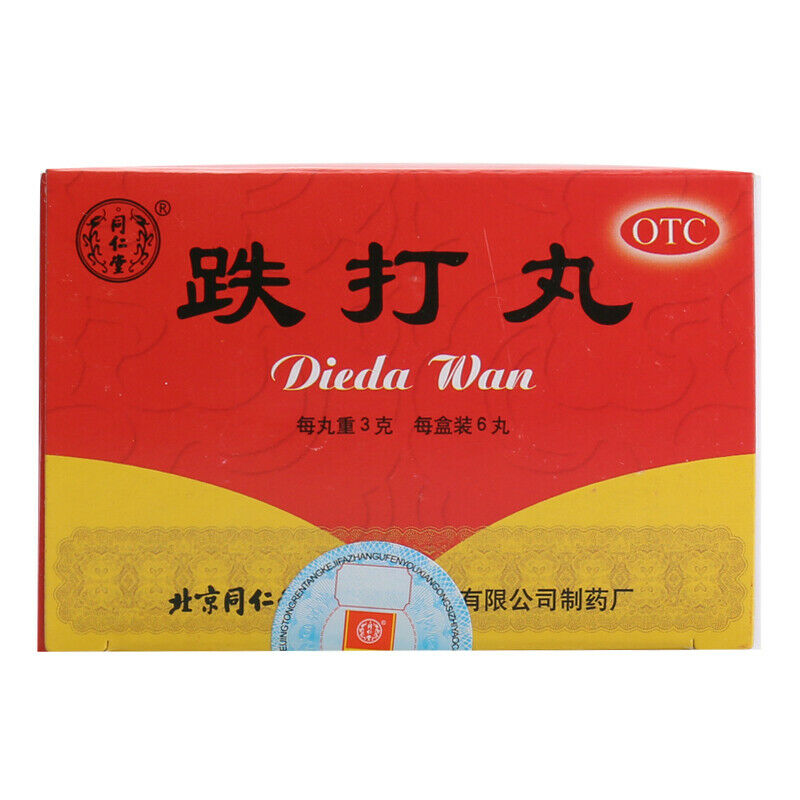 6 Boxes TongRenTang Dieda Wan 3gx6Pills/Box 同仁堂 跌打丸 Main image
