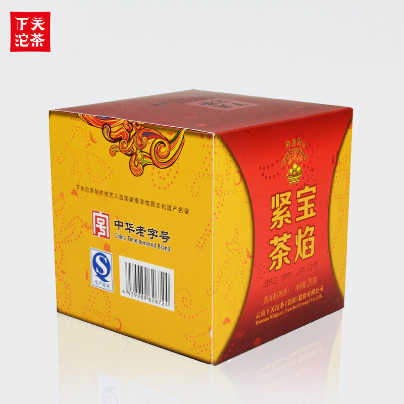 HelloYoung Bao Yan Jin Cha Mushroom Tuo Cha * Xiaguan Tuocha Shu Ripe Pu-erh Tea 250g