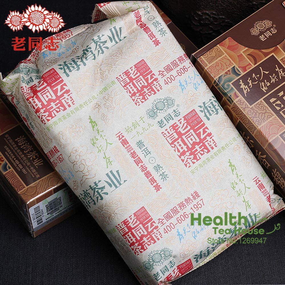 HelloYoung Haiwan Tea Yunnan Pu-erh Tea First Grade Loose Ripe Puer Tea 250g