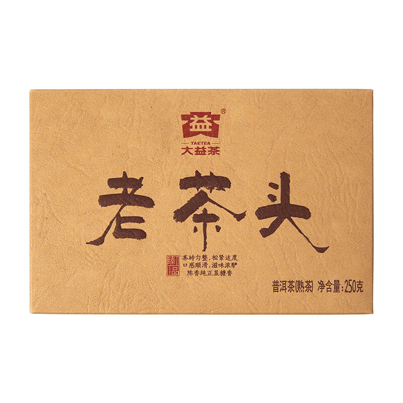 TemuTea 250g Ripe Puer Tea Yunnan Dayi Lao Cha Tou Old Tea