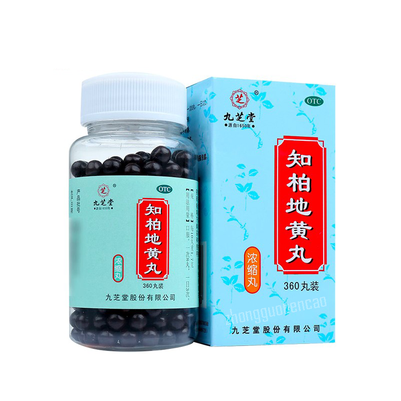 Jiuzhitang Zhibai Dihuang Wan 九芝堂知柏地黄丸