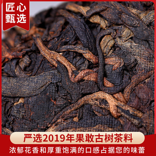 HelloYoung TAI HE * Dr. Pu'er Tea Pure Jingmai Arbor Tree Pu-erh Big Cake Ripe 357g