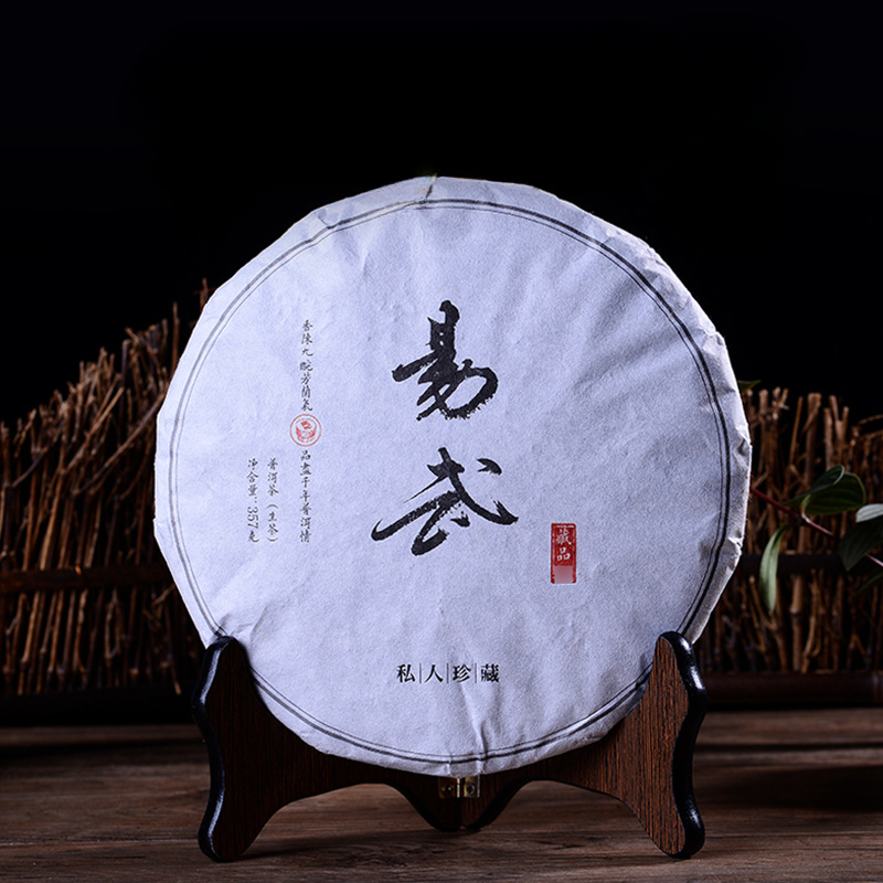 357g Yiwu Raw Pu-erh Tea Cake Yunnan Aged Puerh Raw Tea Chinese Pu'er Green Tea Secondary image