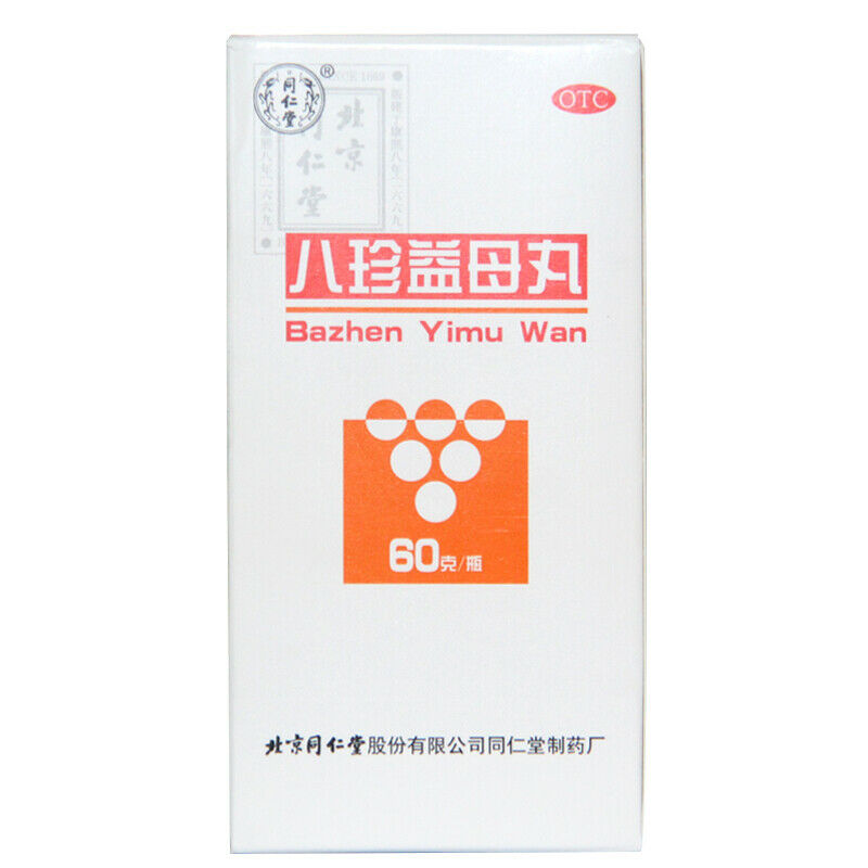 同仁堂 八珍益母丸 6 Boxes TongRenTang Bazhen Yimu Wan