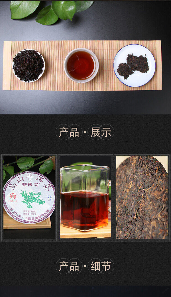 HelloYoung Langhe Pu'er Ripe Tea High Mountain Premium Palace Golden Bud Cake 357g