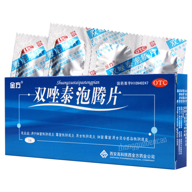 Jinfang Shuangzuotai Paotengpian 金方双唑泰泡腾片
