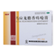 MYL Shexiangzhichuanggao 马应龙麝香痔疮膏