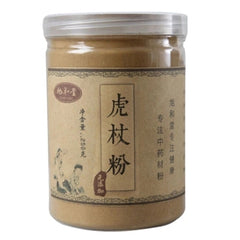 HelloYoung 100% Pure Hu Zhang Powder Polygonum Cuspidatum Knotweed Root Powder Natural 250g