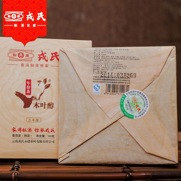 HelloYoung Mengku Rongshi Mu Ye Chun 3 Years Aged Ripe Pu-erh Tea Brick 100g