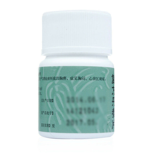 TongRenTang Fufang Danshen Pian 0.32gx60片/盒 同仁堂复方丹参片 6盒