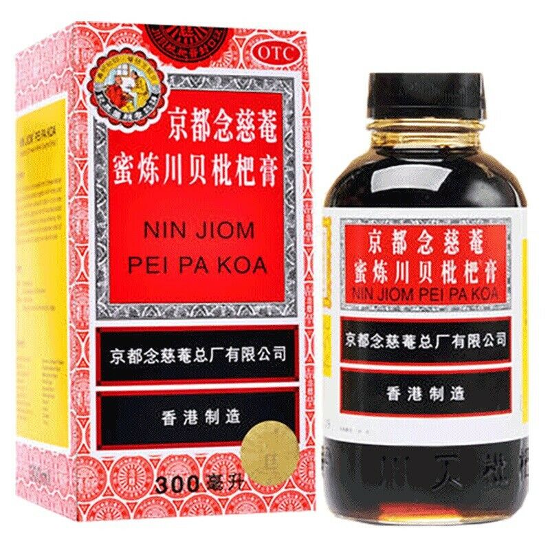 China medicine 京都念慈菴蜜炼川贝枇杷膏300ml 润肺止咳糖浆感冒咳嗽药 loquat leaf extract Herbal Zhike Main image