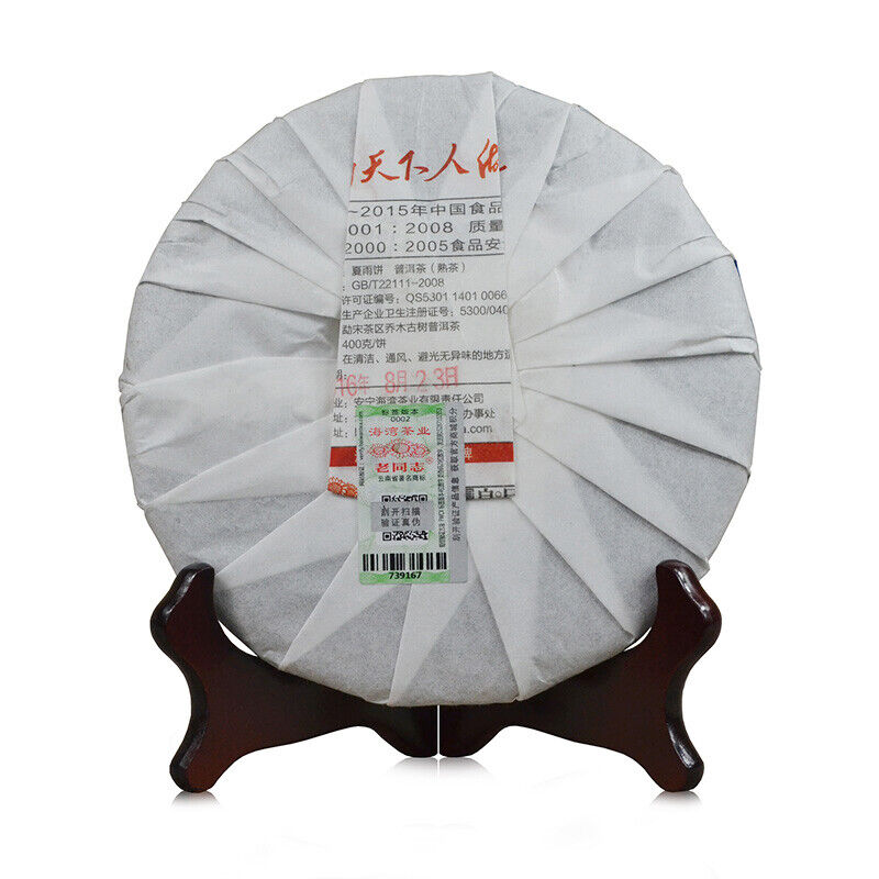 HelloYoung Summer Rain * 2016 Haiwan Old Comrade Xia Yu Mengsong Ancient Puer Ripe Tea 400g