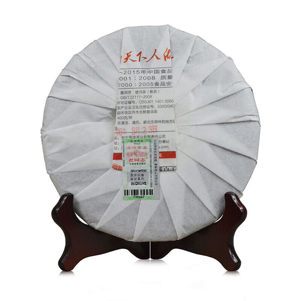 HelloYoung Summer Rain * Haiwan Old Comrade Xia Yu Mengsong Ancient Puer Ripe Tea 400g