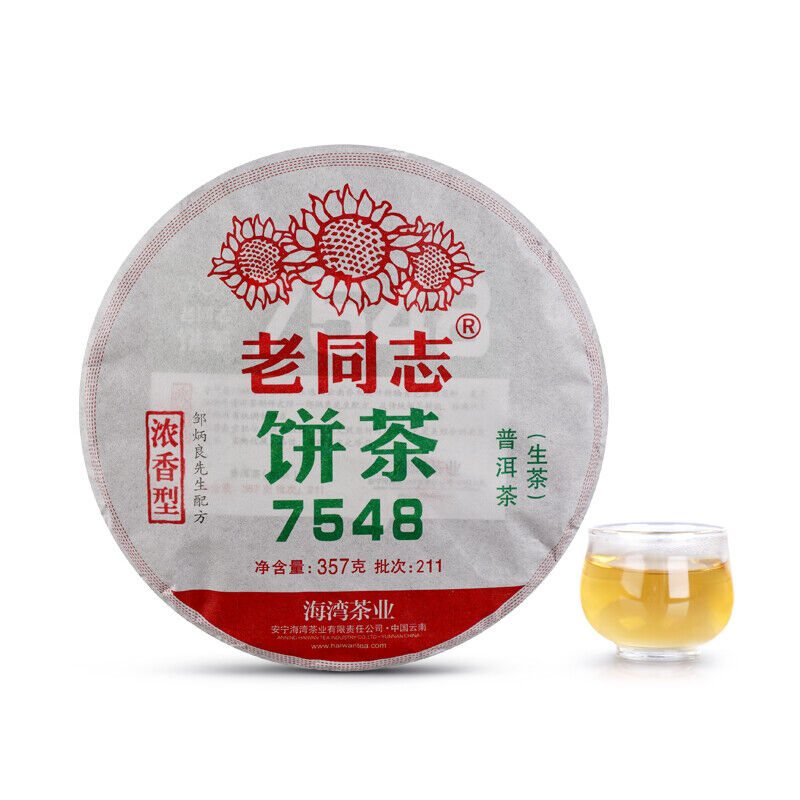 HelloYoung Haiwan Lao Tong Zhi Old Comerade 7548 Pu-erh Tea Cake Sheng 357g Raw Pu'er