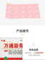 Wan Tong Jin Gu Tie Wantongjingutie 10boxes 100pcs 万通筋骨贴10贴x10 盒