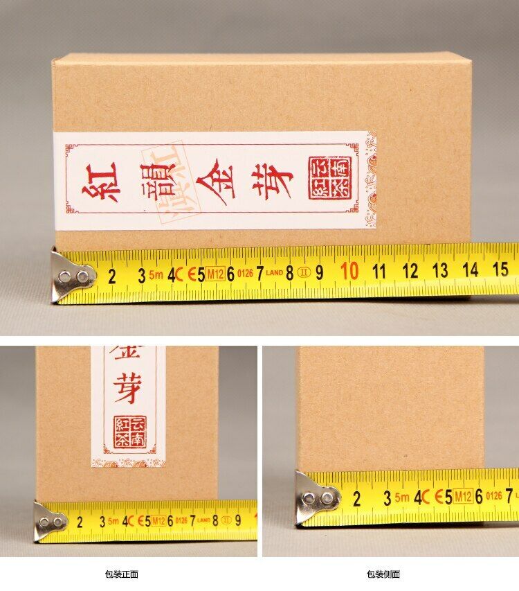 HelloYoung TeaDianhong Gold Bud Red Rhyme Jin Ya Chinese Black Tea Dian Hong Natural Tea 70g Secondary image