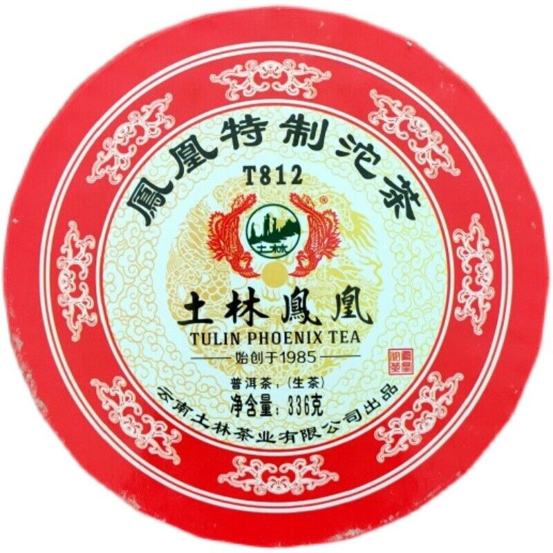 HelloYoung TULIN Phoenix Tea Tezhi Tuocha T812 Pu-erh Tea Tuo 336g Raw Pu'er Puer Box