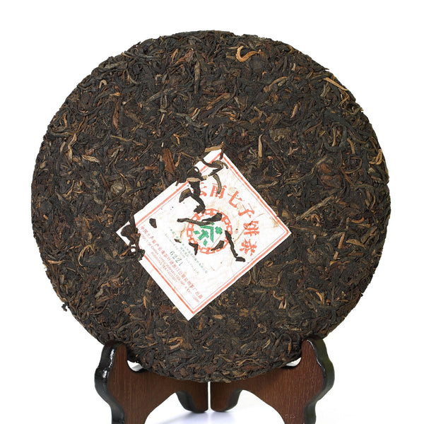 HelloYoung 380g Year Yunnan Puer Pu'er Puerh Raw Cake Tea CNNP COFCO Zhong Cha 6221