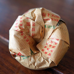 HelloYoung 100g*5 Xiaguan Jia Ji Tuo Cha Puer Tea Pu'er Yr Puerh Tea Yunnan Tuocha