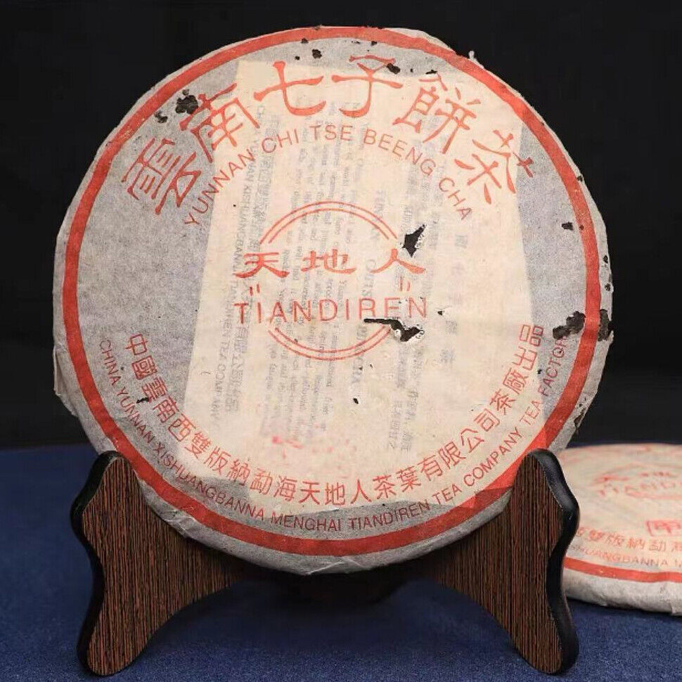 357g Yunnan Qizi Pu-erh Cake Tea Super Grade Ripe Pu'er Tea Shu Puerh Tea