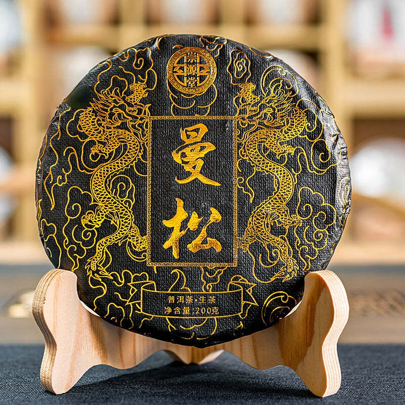 200g Yunnan Raw Puerh Tea Mansong Organic Pu-erh Tea Cake Chinese Pu'er Shengcha Main image