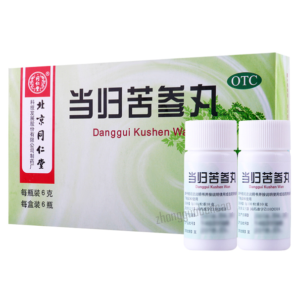Tongrentang Dang Gui Ku Shen Wan Tongrentang Dangguikushenwan同仁堂当归苦参丸