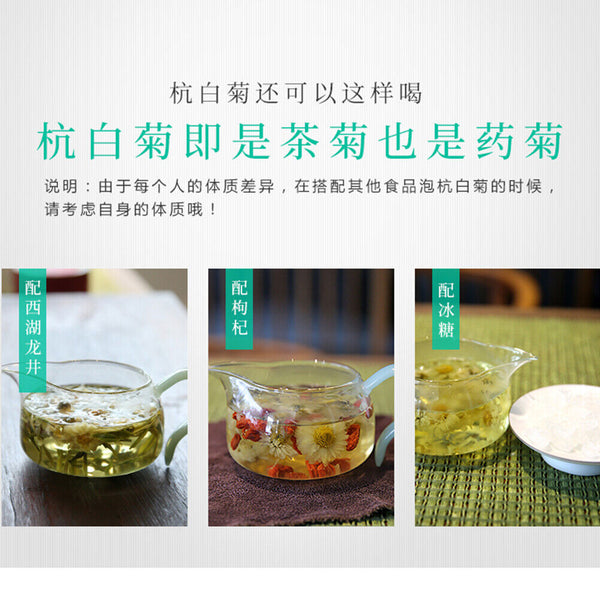 HelloYoung juhua TeaChrysanthemum Tea Healthy Herb卢正浩150g杭白菊hangbaiju特级桐乡菊花茶养生健康花草茶清醇甘美清热明目
