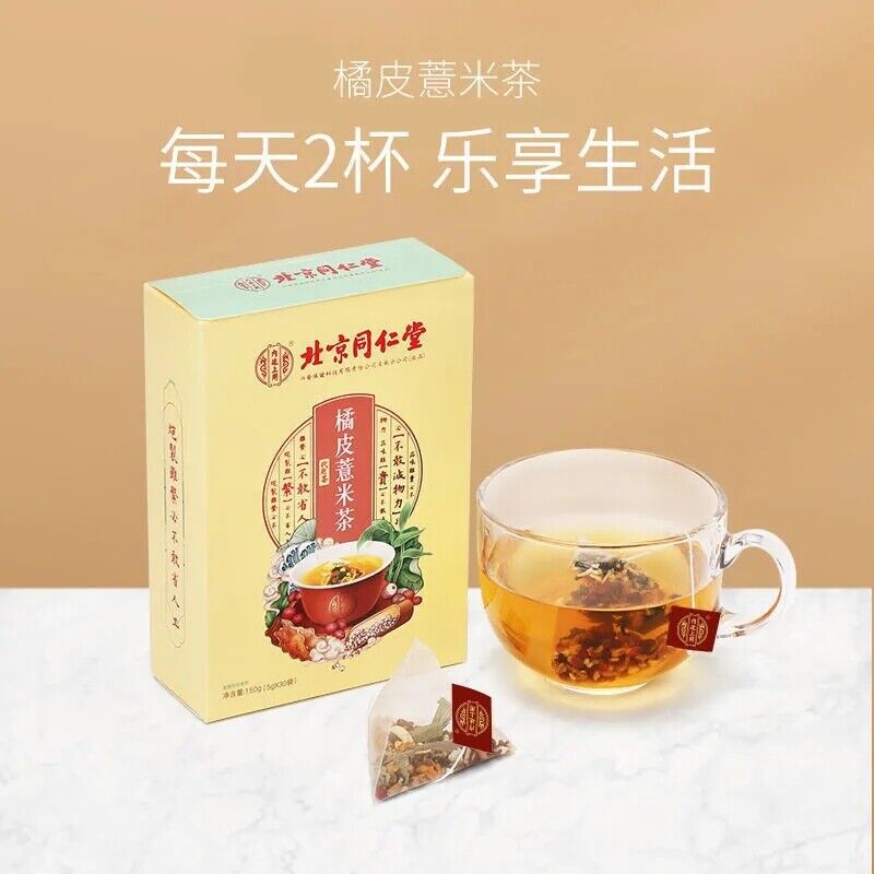 北京同仁堂 橘皮薏米茶5g*30 Tongrentang orange peel and barley health herbal tea Secondary image
