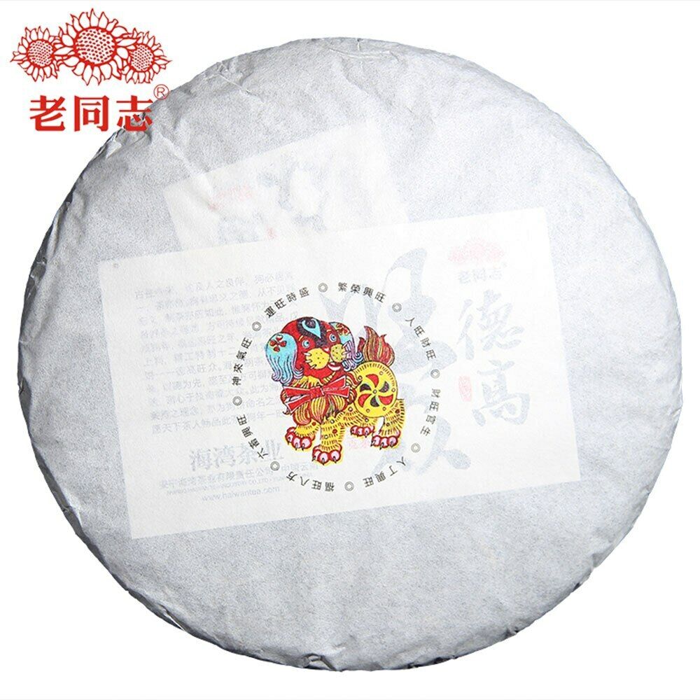 HelloYoung Haiwan Raw Pu Erh Green Tea De Gao Wang Zhong Best Pu Erh Tea 400g