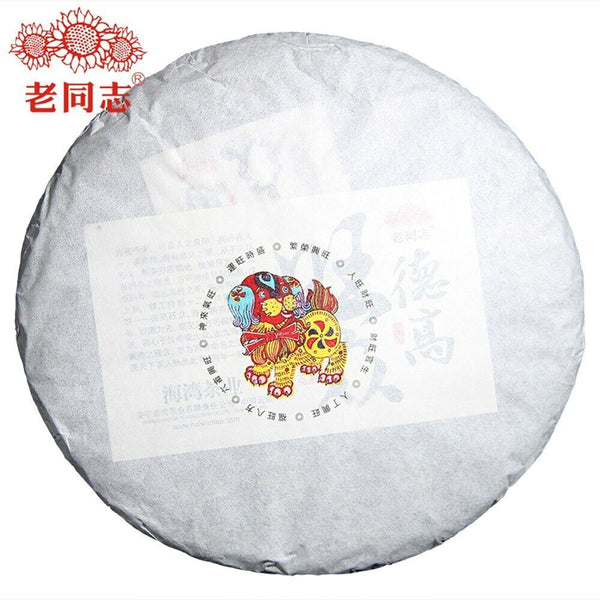HelloYoung Haiwan Raw Pu Erh Green Tea De Gao Wang Zhong Best Pu Erh Tea 400g