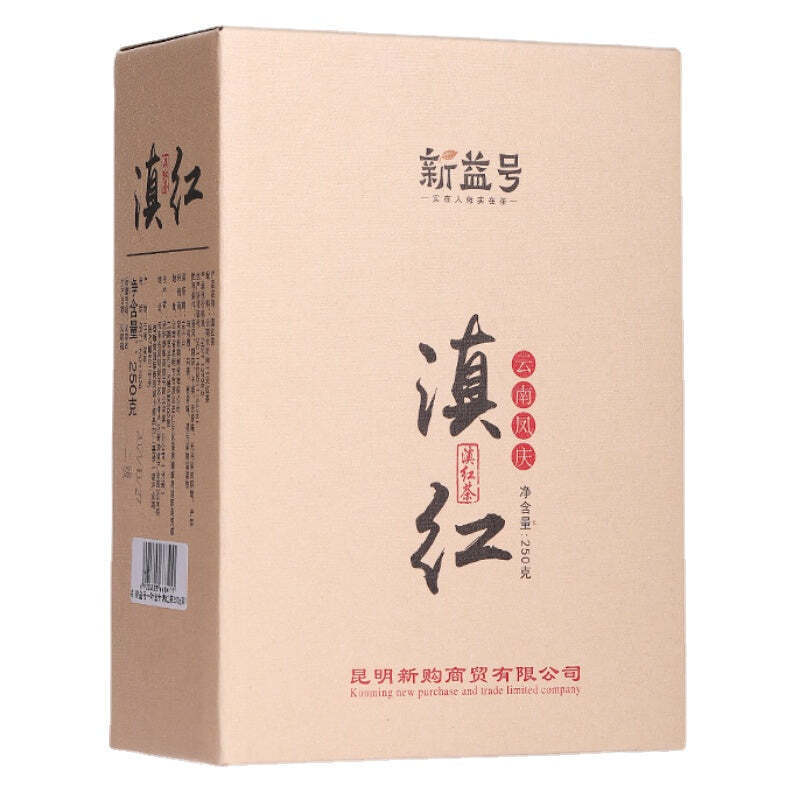 250g Yunnan Fengqing Dian Hong Black Tea Benefits Chinese Tea Loose Leaf Red Tea Main image