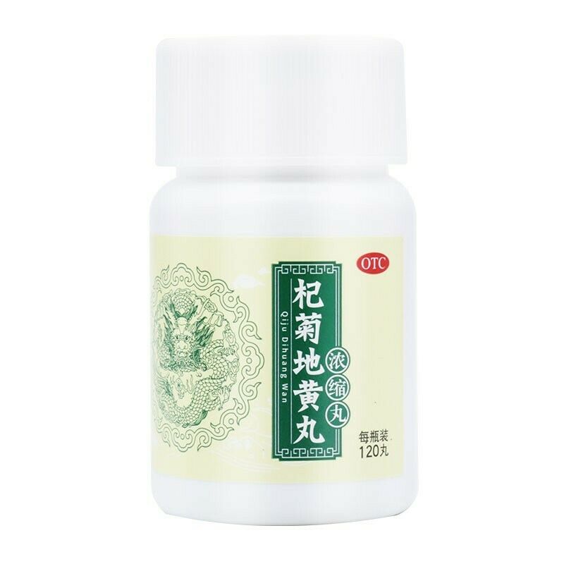 6 Boxes TongRenTang Qiju Dihuang Wan 120Pills/Box同仁堂 杞菊地黄丸 Main image