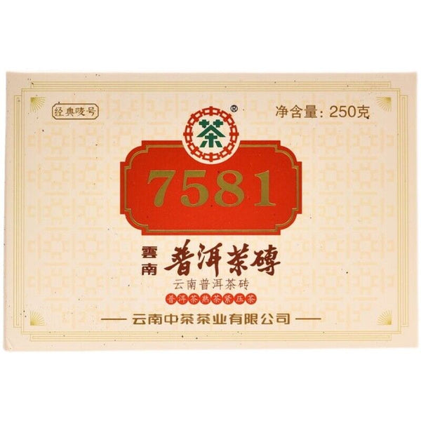China Tea Yunnan 7581 Ripe Puer Tea Brick Shu Pu-erh Tea Brick 250g Box