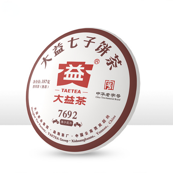 357g Dayi Qizi Puerh Ripe Tea Cake Yunnan Pu-erh Cooked Tea Chinese Black Tea
