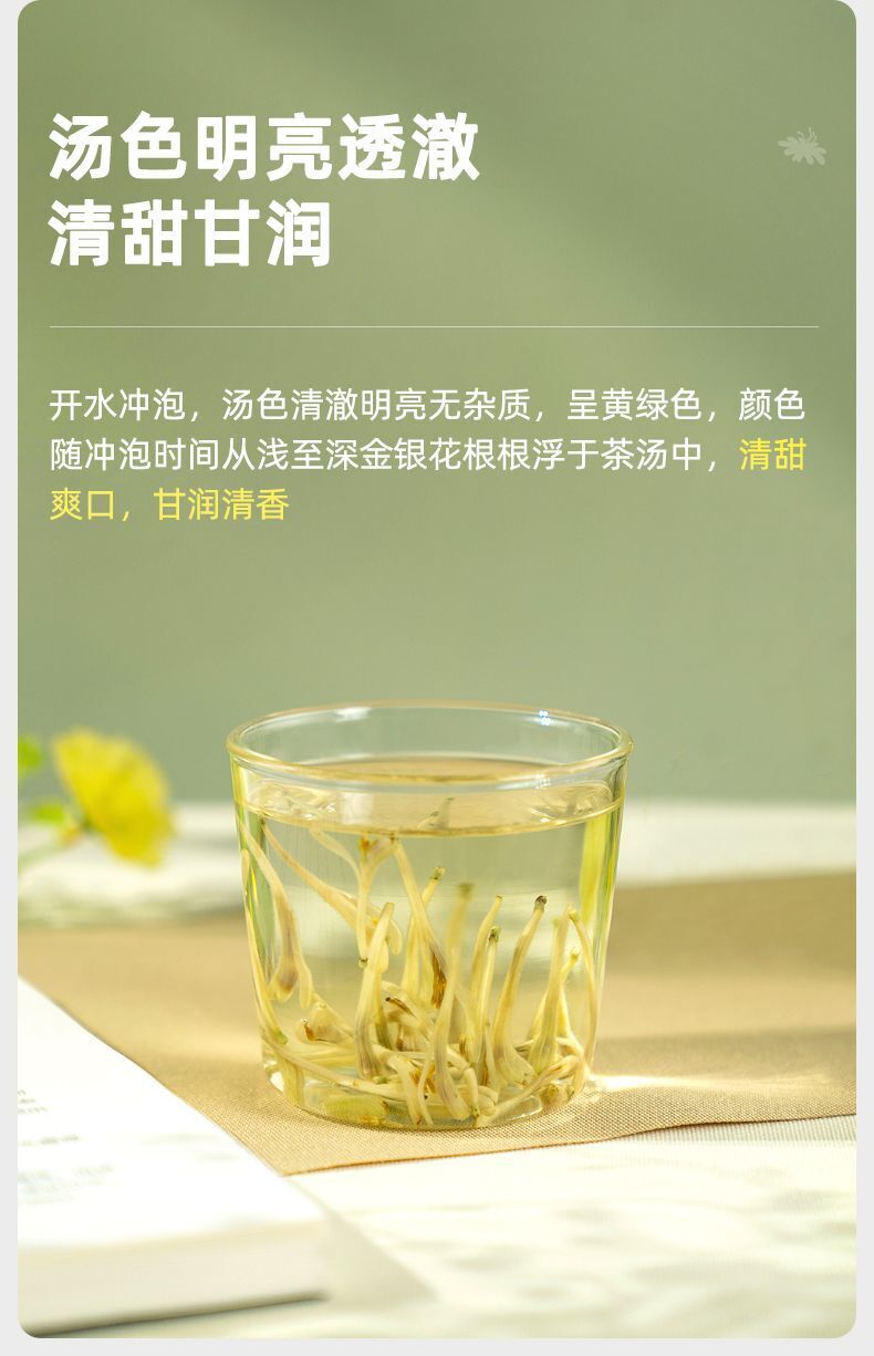 HelloYoung EFUTON 60g Organic Honeysuckle Loose Buds Herbal Tea Jin Yin Hua