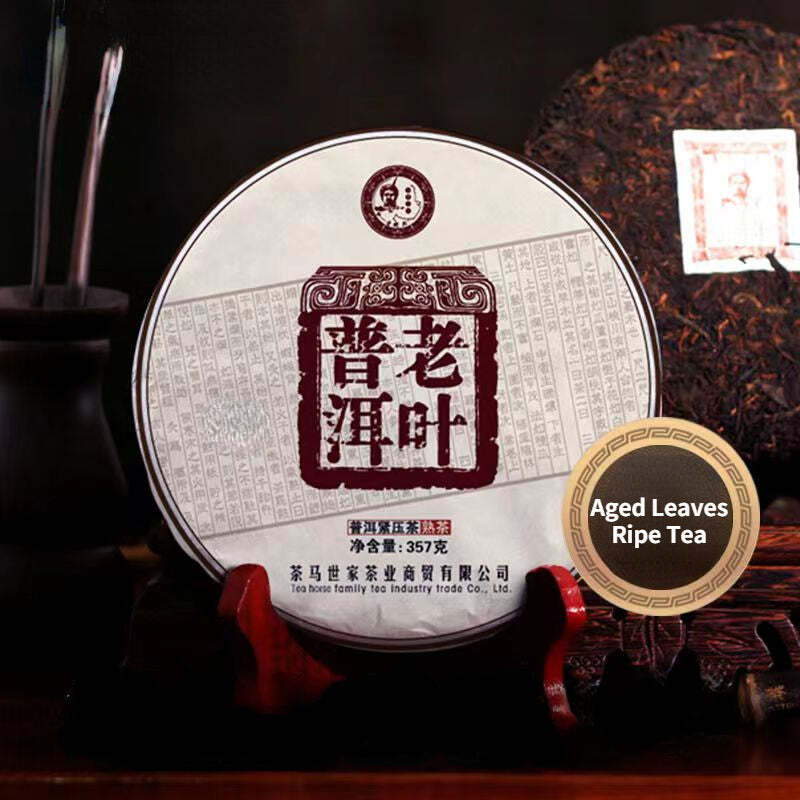 357g Top Puerh Ripe Tea Cake Chinese Yunnan Pu-erh Black Tea Old Tree Pu'er Tea