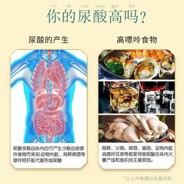 Tongrentang Fu Ling Zhi Zi Ju Ju Cha Cao Ben Yang Sheng Cha同仁堂茯苓栀子菊苣茶草本养生茶