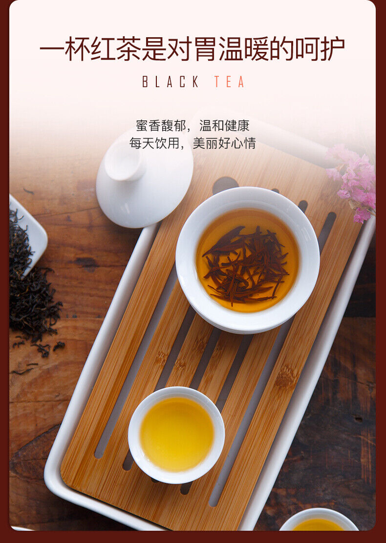 250g Chinese Qimen Gongfu Keemun Black Tea  Qi Men Black Tea