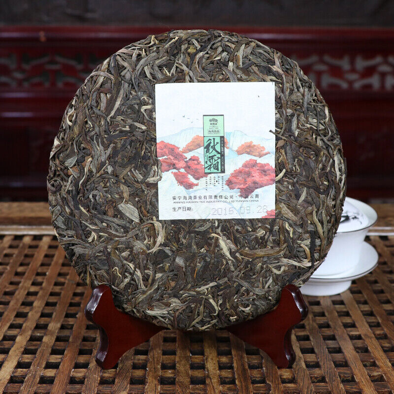 HelloYoung Autumn Frost * Haiwan Puer "Qiu Shuang" Shen Pu'er Pu-erh Raw Tea Cake 400g