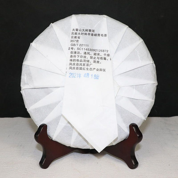 Big Snow Mountain Big Tree Pure Material * Yunnan Puer Pu'er Tea Raw 357g