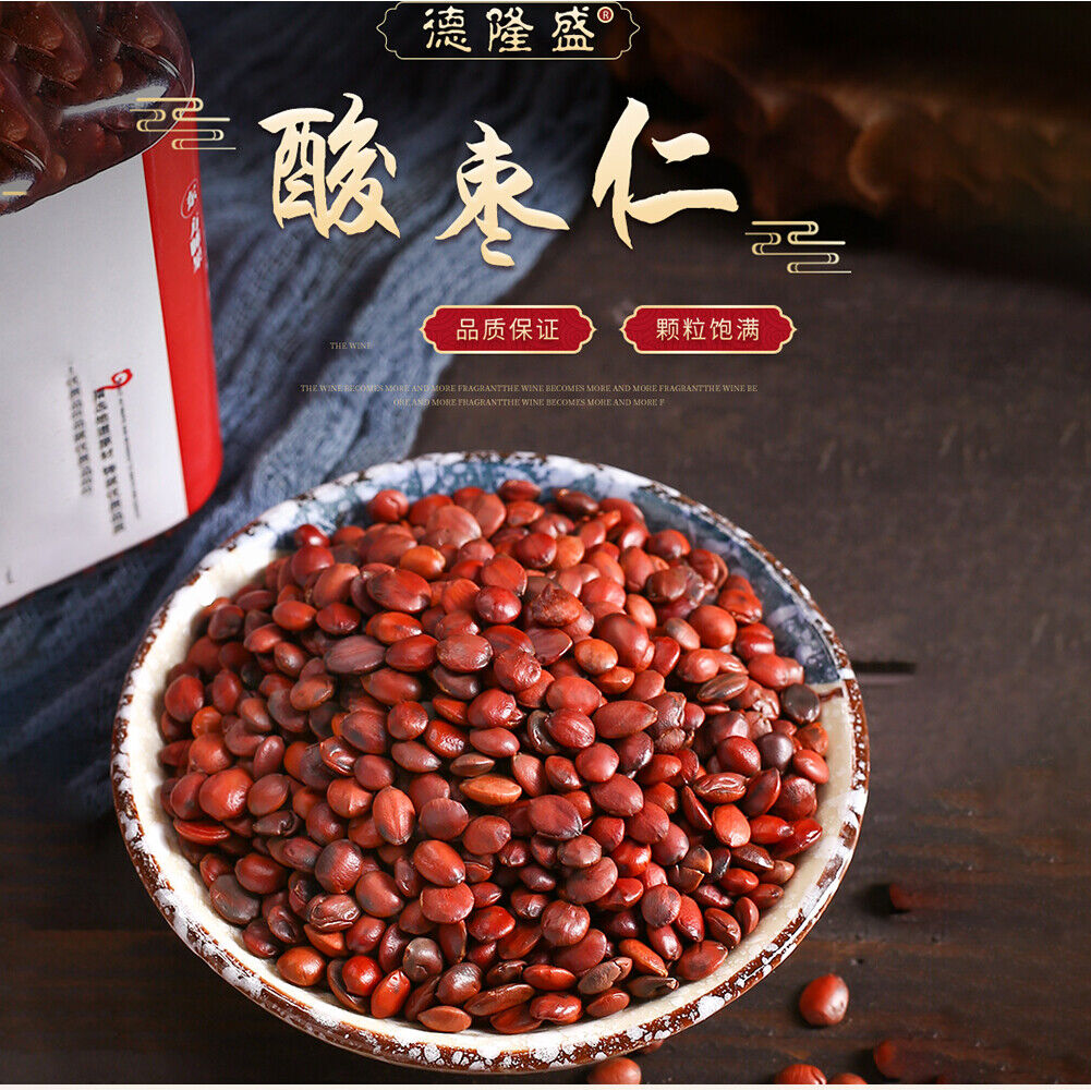 HelloYoung Jujube Seed Good Well Sleep Natural Suanzaoren Health Herb Tea Health Care250g