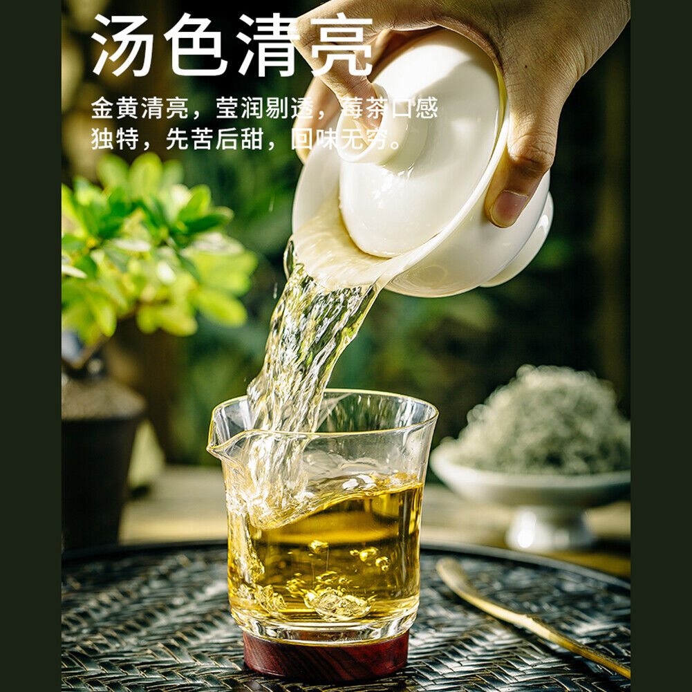 HelloYoung 58g Natural MeichaOrganic Herbal Tea 天门郡 莓茶藤茶白茶神仙茶 青霜古藤茶 增强体质和免疫力天然保健茶富含黄酮微量元素保健