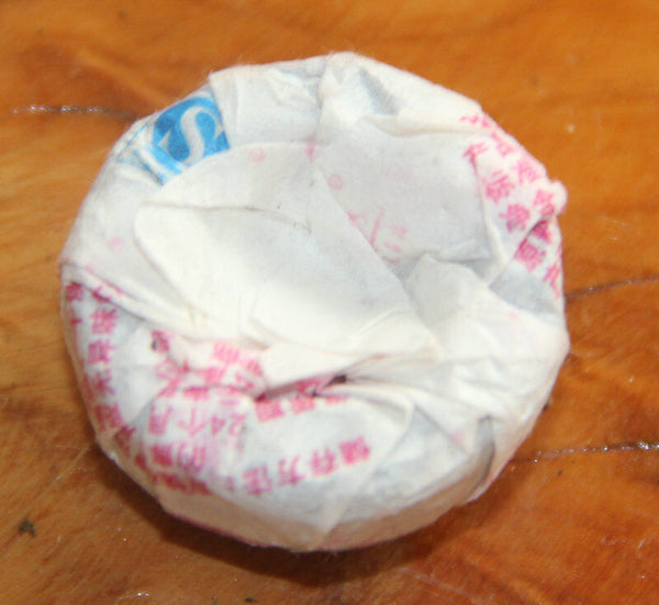 200g Hongyuan Tea Pu'er Tea Mini Tuo Tea [Rose Tuo] Cooked Tea