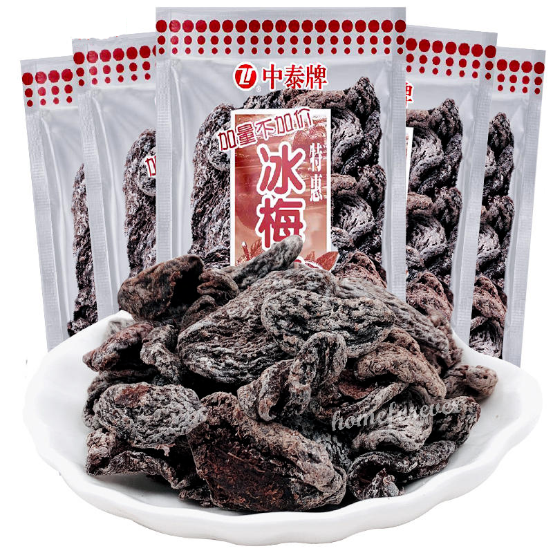 5 Bags Plum Snacks 冰梅肉 老式九制话梅肉 童年怀旧小零食 Secondary image
