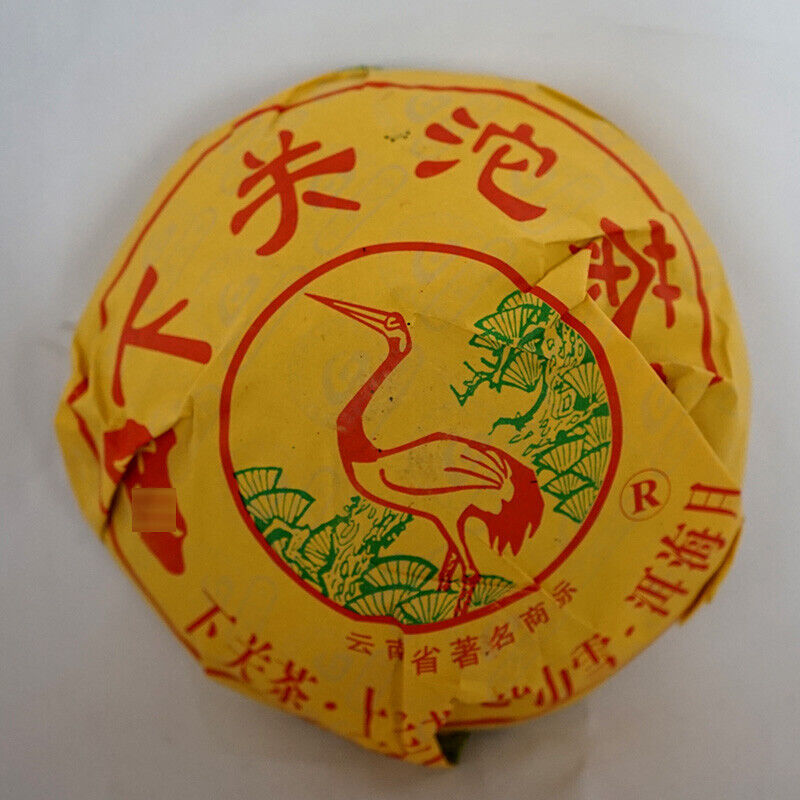 HelloYoung JA JI TUO CHA * XiaGuan TuoCha Pu'er Pu Erh Puer Tea 200g Raw Green Box
