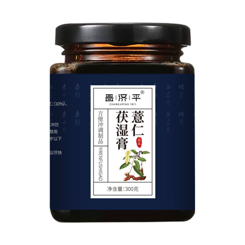 300g Job's Tears Poria Cream 昌济平薏仁茯湿膏300g/罐 济州古方茯湿膏古法正品 养生膏 HOT Main image