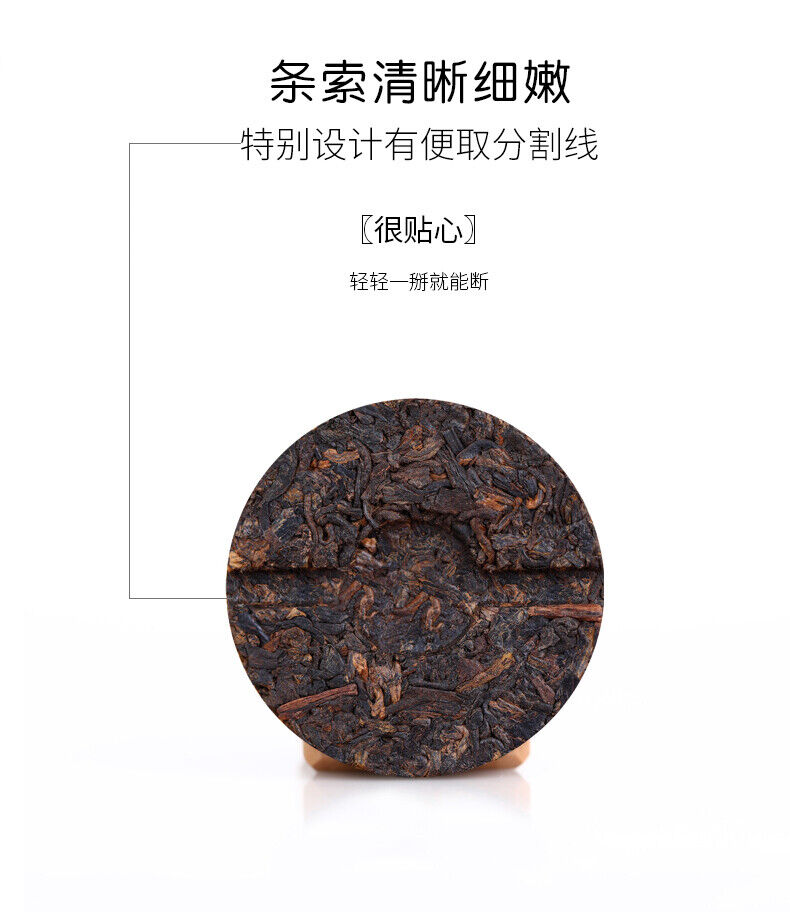 HelloYoung Haiwan Lao Tong Zhi Old Comrade 908 Mini Pu'er Tea Cake Pu-erh 240g Ripe