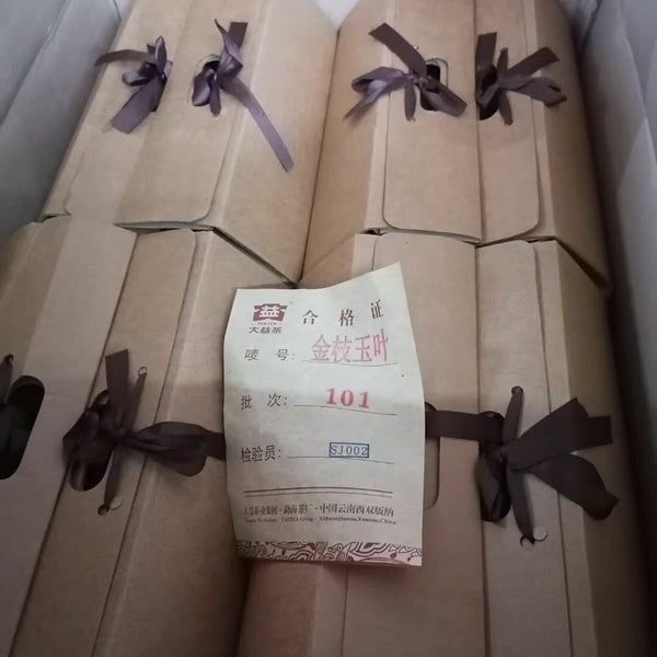 HelloYoung Jinzhi Yuye * TAETEA Menghai Dayi Tea Loose Aged Puer Pu'er Cooked Tea 200g