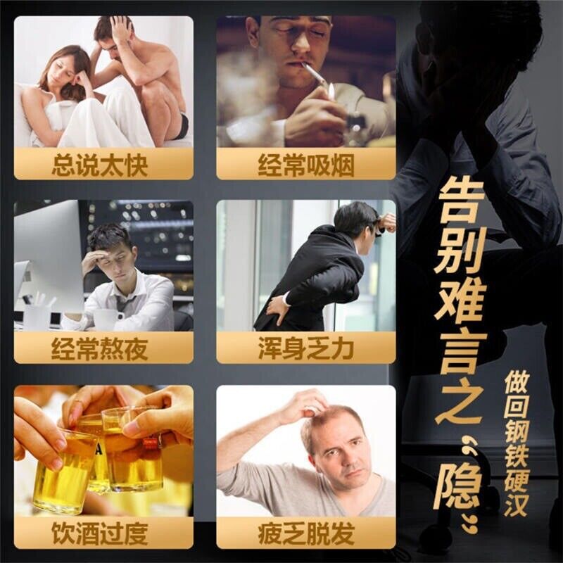 HelloYoung Tongrentang Adult Male Health Herbal Tea同仁堂人参九宝茶 人参 玛咖粉 黄精 桑葚 枸杞 男人持久养生茶保健补气肾补