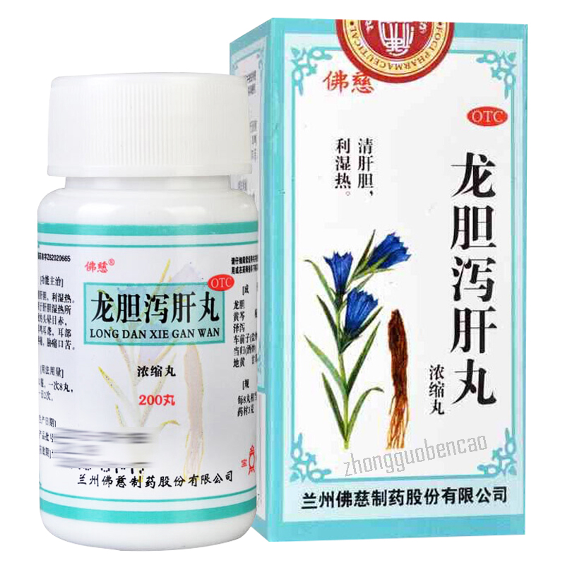 Foci Longdan Xiegan Wan 佛慈龙胆泻肝丸 Main image